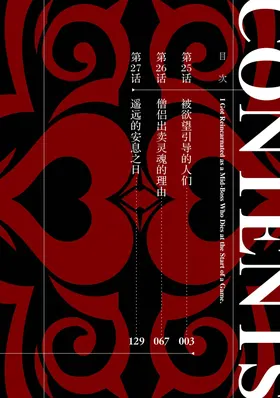 第 4 頁