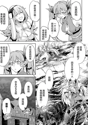 第 7 頁