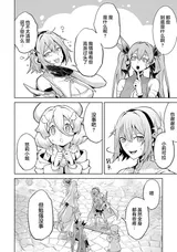 第 8 頁