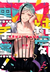 第 1 頁