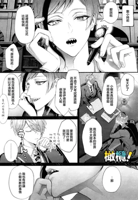 第 6 頁