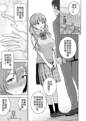 第 7 頁