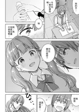 第 8 頁
