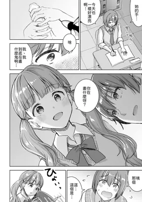 第 8 頁