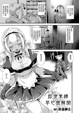 第 2 頁