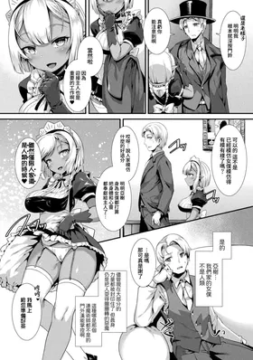 第 3 頁