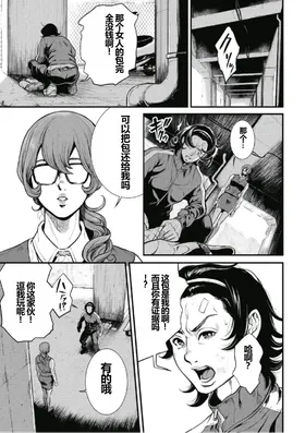 第 3 頁