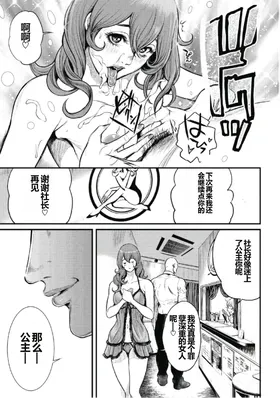 第 7 頁