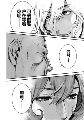 第 8 頁