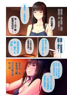 第 8 頁