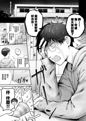 第 4 頁