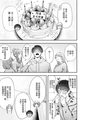 第 6 頁