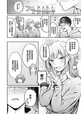 第 7 頁
