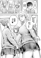 第 8 頁
