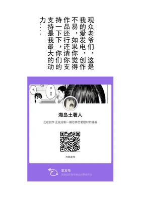 第 2 頁