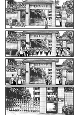 第 3 頁