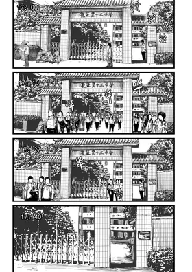 第 3 頁