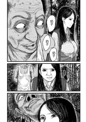 第 8 頁