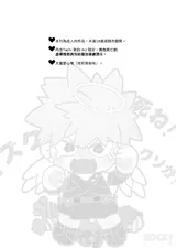 第 6 頁