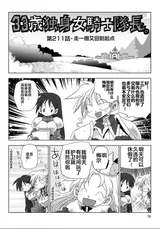 第 3 頁