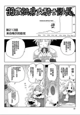 第 7 頁
