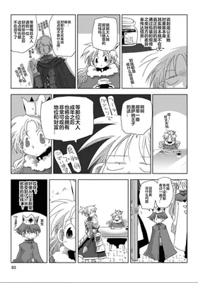 第 8 頁