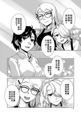 第 5 頁