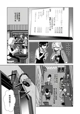 第 8 頁