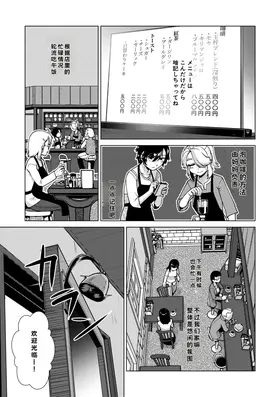 第 8 頁