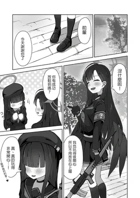 第 2 頁