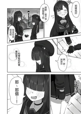 第 3 頁