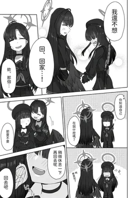 第 4 頁