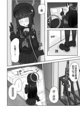 第 5 頁
