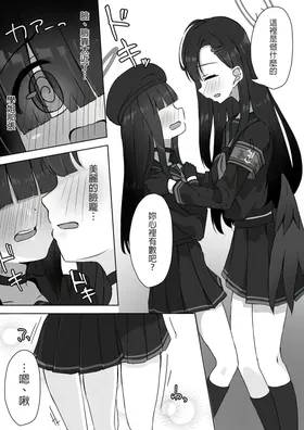 第 6 頁