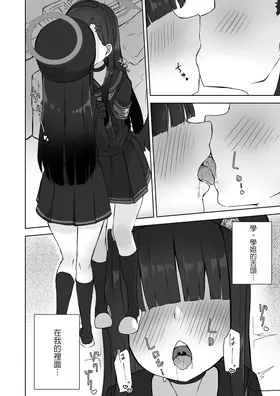 第 7 頁
