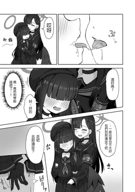 第 8 頁