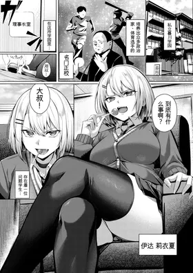 第 3 頁