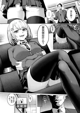 第 6 頁