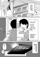 第 6 頁