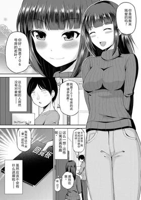 第 7 頁