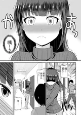 第 8 頁