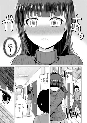 第 8 頁