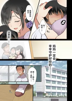第 6 頁