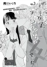 第 3 頁