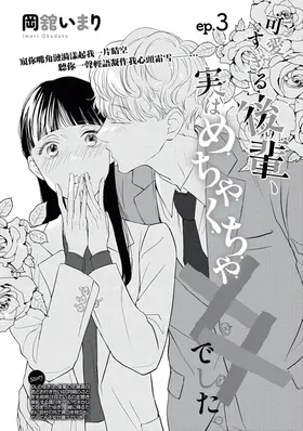 第 3 頁