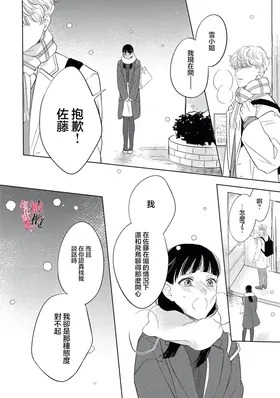 第 6 頁