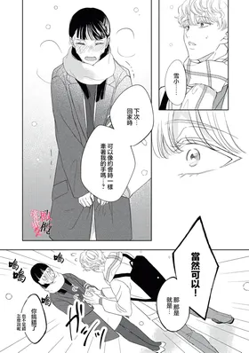 第 7 頁