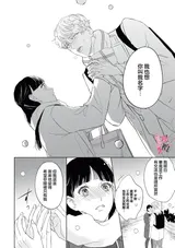 第 8 頁