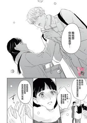 第 8 頁