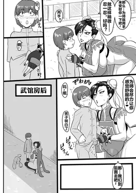 第 5 頁